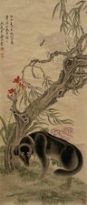 A Chinese Dog Painting picture