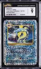 2002 LEGENDARY COLLECTION REVERSE HOLO #12/110 GYARADOS CGC 9 picture