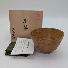 Kawahara Koji Miyajima Osuna Ware Chawan Tea Bowl w Box picture