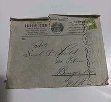 Vintage Jerusalem Palestine Cover Envelope Chief Rabbi Abraham Schorr Judaica picture