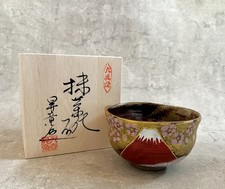 Kutani ware Porcelain Japanese Matcha Tea Bowl Chawan Gold Sakura Mount Fuji picture