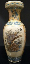 Vintage Satsuma Style Asian Oriental Porcelain Vase Multicolor 8