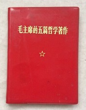 Red Book Five Philosophy Works Chairman Mao China Culture Revolution Original picture