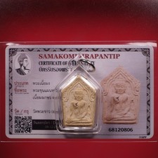 Phra Khunpaen  Luang Pu Tim  Wat Phra Khao  BE.25451, Thai Buddha Amulet Card. picture
