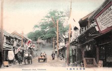 Yokohama Japan Onoecho Dori Rickshaws Early 1900s Vtg Postcard K26 picture