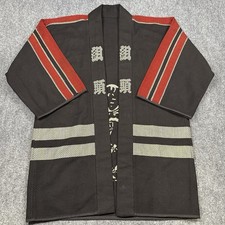 Vtg Reversible Japanese Fireman Jacket Sashiko Hanten Matoi Graphic Hikeshi Coat picture