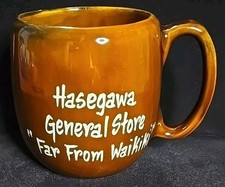Vintage KavaCraft Hasegawa General Store Mug Far From Waikiki Hawaiian Souvenir picture