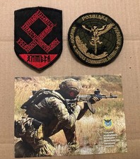 Ukrainain Assault Unit Patch KHYMERA GUR Uniform Flac Cover Jacket Watches Cap picture