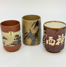 Vintage Japanese Ceramic Tea Cups Set of 3 Kafuh Japan Bamboo Kanji Mixed Lot picture