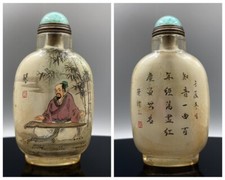 China Old Beijing Glaze Inside Painting Exquisite Figure-story bottleArt picture