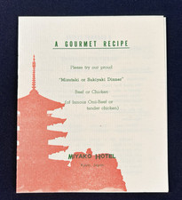 Vintage Miyako Hotel Kyoto Japan Gourmet Recipe Brochure picture