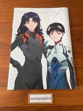 Shin Evangelion 3.0 -120min Eva Extra Extra Movie Exclusive Book Illustrations picture