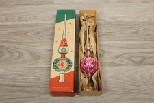 VTG Shiny Brite Ornament #7054 11
