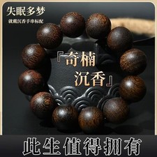 20mm 12 Beads Natural Black Oil Vietnam Agarwood Beads Bracelet Prayer Beads picture