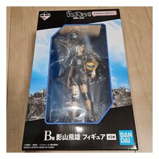 Ichiban Kuji Haikyu Japan Sealed Ni Set Figure picture
