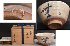 6820 Ueda Soko School Sogen Master Miyajima Ware Koji Kawahara Tea Bowl No picture