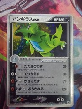 Pokémon TCG Tyranitar Ex 093/106 Holo Unseen Forces 2005 Japanese Head Swirl picture