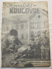 1942 CROATIA NDH WWII USTASHA PROPAGANDA MAGAZINE HRVATSKI KRUGOVAL picture