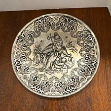 Vintage Silver/Black Metal Whirling Dervish Ornate Plate 7.5” Round Hanging picture