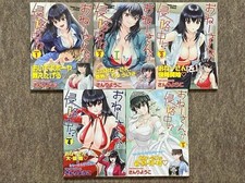 Onee-san ga Shinryakuchuu? Vol.1-5 Complete Manga Set Comics by Youko Sanri JPN picture