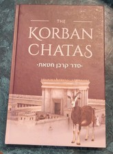 Korban Chatas A English Pictorial Guide On Torah Bible Pictures picture