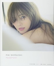 Mai Shiraishi Passport Photo Book Nogizaka46 Japanese Idol Kodansha 2017 Japan picture