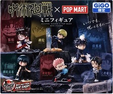 Jujutsu Kaisen x POPMART Mini Character Figure GiGO Limited 6 Figure Set [New picture