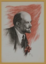 1964 Lenin Portrait Soviet Communist Leader USSR Propaganda Postcard picture