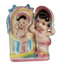 Vintage Relpo Baby Girl Planter Vase 1047 MG Made In Japan Signed 5.5