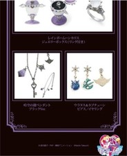 Sailor MoonAnna Sui Collaboration Uranus Neptune Earrings picture