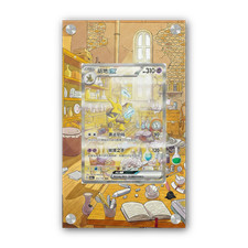 Alakazam EX 201/165 - Exclusive Pokémon Extended Artwork Display Case picture