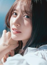 Nogizaka46 Kanagawa Saya 1st Photo Collection Album Book Gradient of Love Japan picture