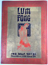 1951 LUM FONG vintage Chinese restaurant dinner menu NEW YORK CITY West 52nd St. picture