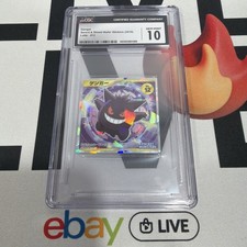 Pokemon Gengar No.12 Sticker Holo 2019 Lotte Japanese Nintendo Seal CGC 10 picture