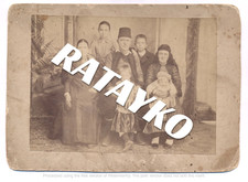 Family Photo. Ottoman Kosovo.  Ethnic Traditional Dress. Balkan. Serbia. picture
