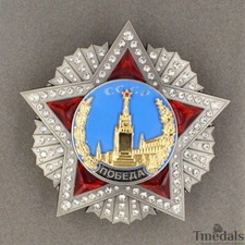 CCCP Order of Victory Soviet Russian Highest Award Medal Badge WW12 Tmedals Rare picture