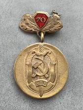 Russian Latvia Medal 70years of Soviet Militia Ministry of Internal Affairs USSR picture