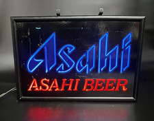 Asahi Super Dry Beer Hanging Lighted Sign Bar Pub Light Box Lamp 18.5