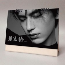 2027 Year Zhang Linghe Calendar Collection picture