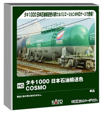 Kato Ho Gauge Taki 1000 (Japan Oil Transportation Livery) Cosmo Model Railway F_ picture
