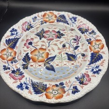 ANTIQUE c.1830 STAFFORDSHIRE IRONSTONE CHINA IMARI CHINOISERIE  8.5
