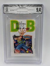 BGS 9.4/9.6 Dragon Ball 40th Anniv. D Cover Vol 42 Cover Art by Eiichiro Oda picture
