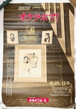 Takarazuka Revue Vintage Japanese Poster 