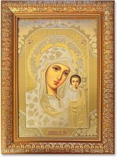 Virgin of Kazan Orthodox Ornate Glass Covered Framed Foiled Icon Decor 14.5 In picture