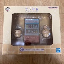 Ichiban Kuji Chiikawa Spring Onsen Figure Kurimanju Usagi picture
