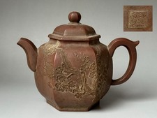 Shao Jingnan Vermilion Mud Teapot Sencha Tea Utensil Used Vintage China picture