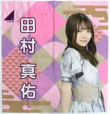乃木坂46 2020 Lucky Bag Mayu Tamura Noren Tapestry Polyester 60x65cm picture