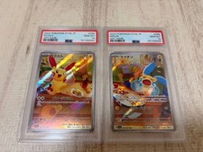 Plusle Minun AR PSA10 Consecutive picture
