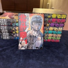 Fist of the North Star Vol 1-15 Complete Japanese Deluxe Aizoban Manga Set picture