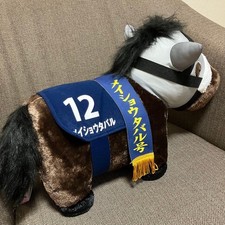 Meisho Tabaru Thoroughbred Collection Fluffy Big Plush Toy Horse NEW Japan picture